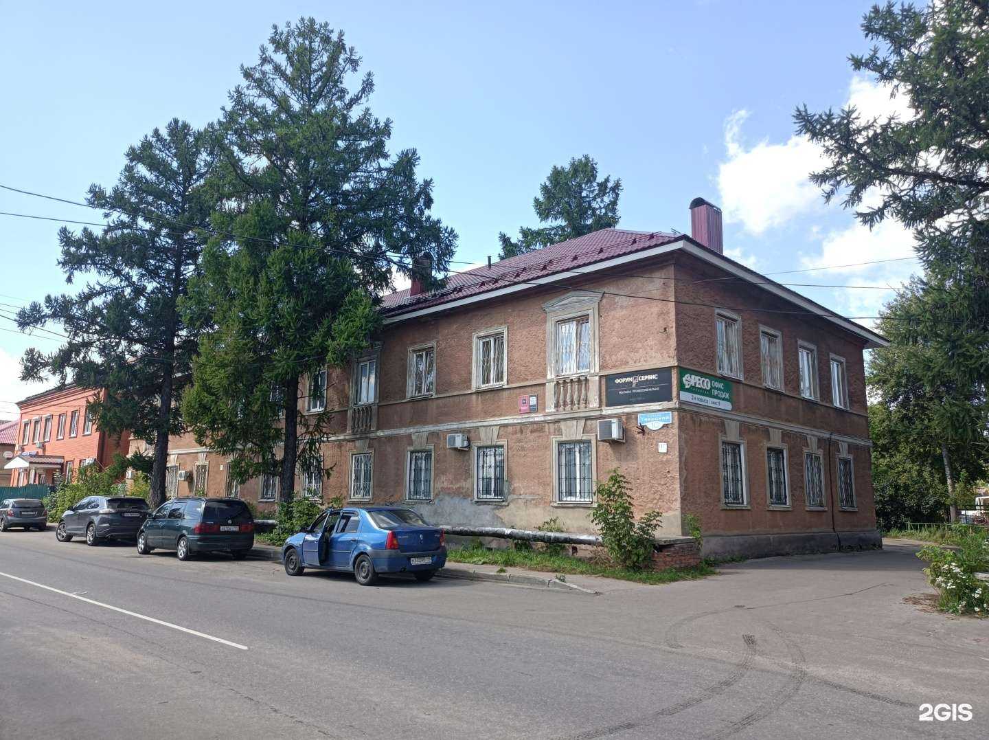 Отзывы на компанию Страховой агент в Клине c фото