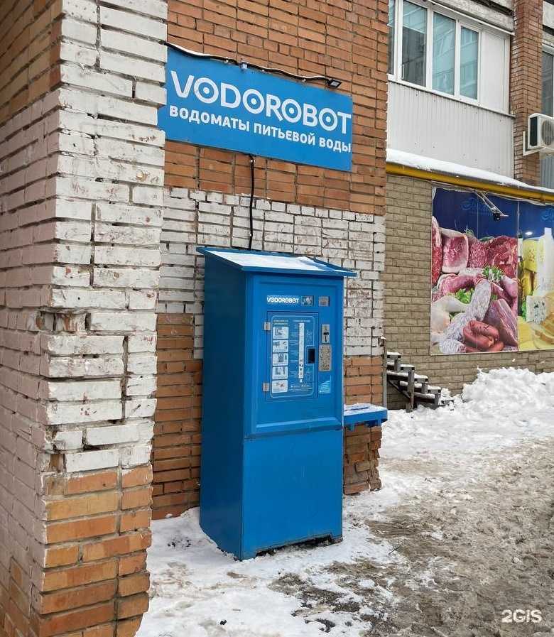 Отзывы на компанию Vodorobot в г. Самара c фото