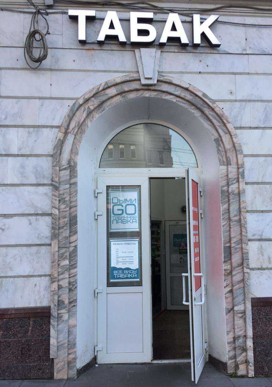 Отзывы на компанию D!GO в г. Чебоксары c фото