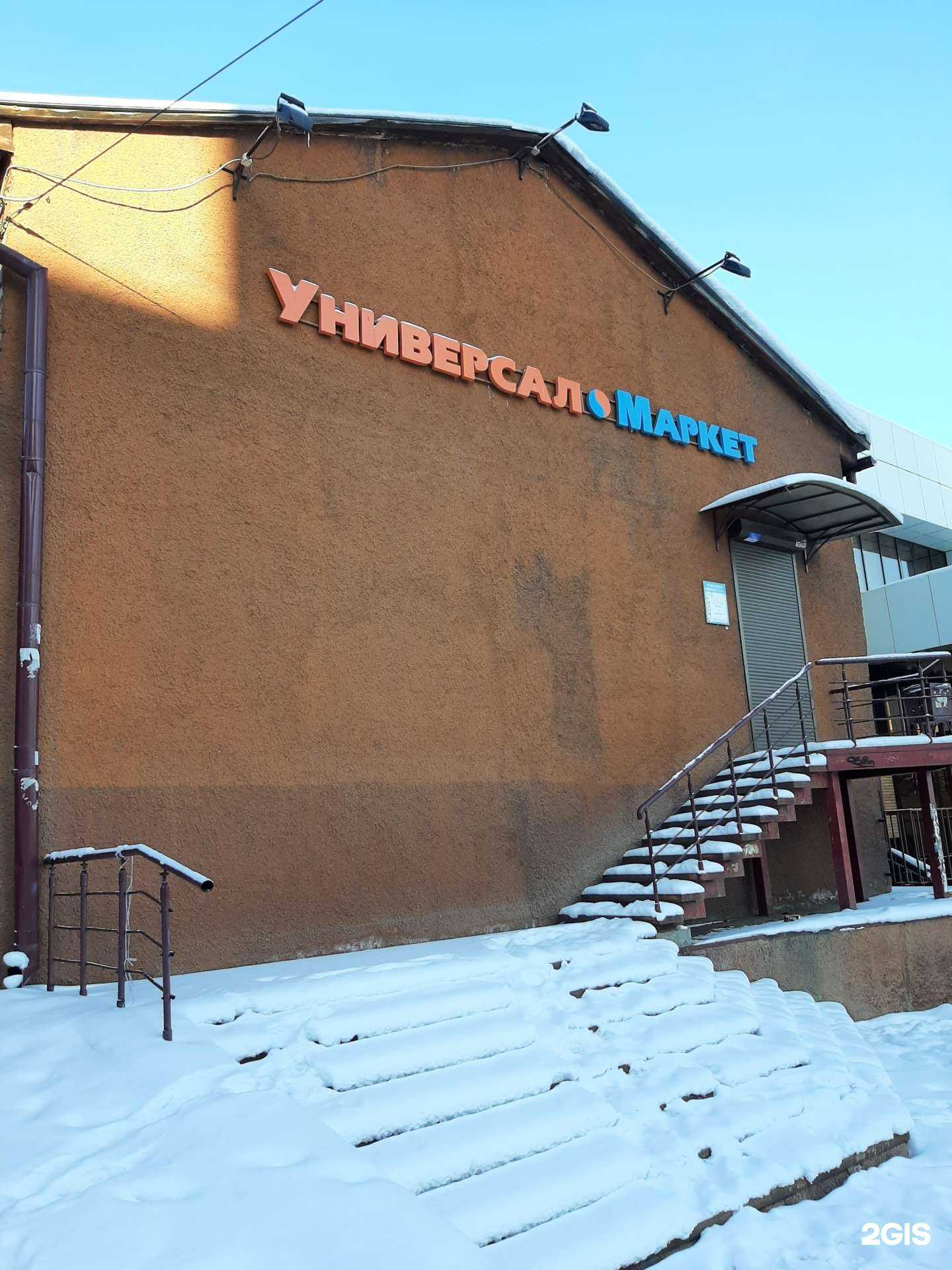 Отзывы на компанию AquaDecor38 в Иркутске c фото - фотография 2 из 2