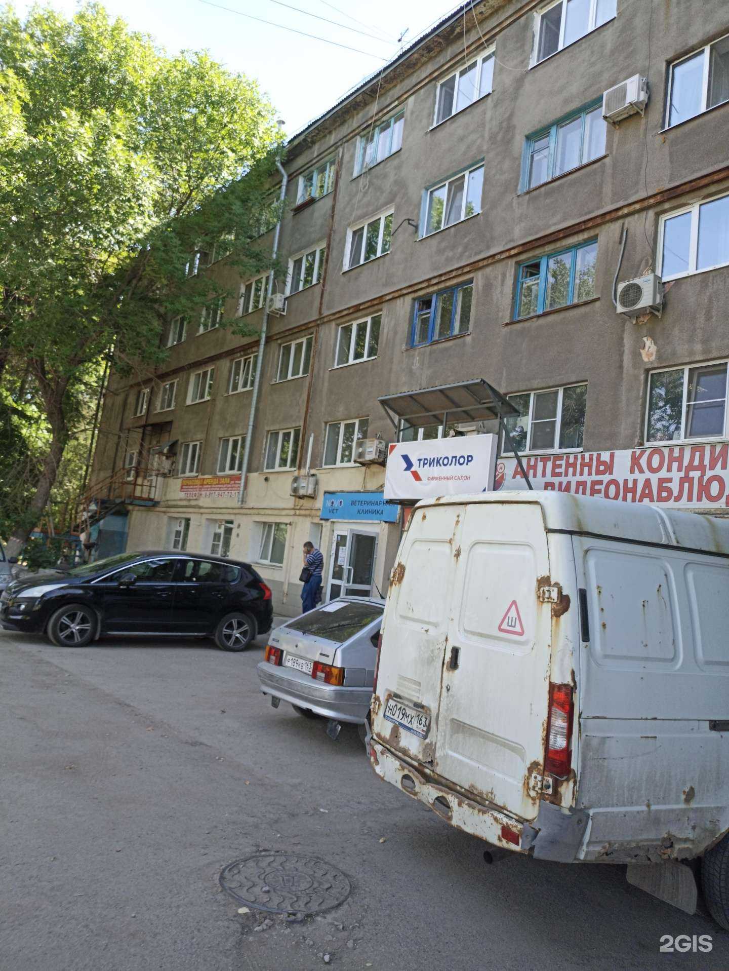 Отзывы на компанию Groomy Roomy в Новокуйбышевске c фото - фотография 2 из 2