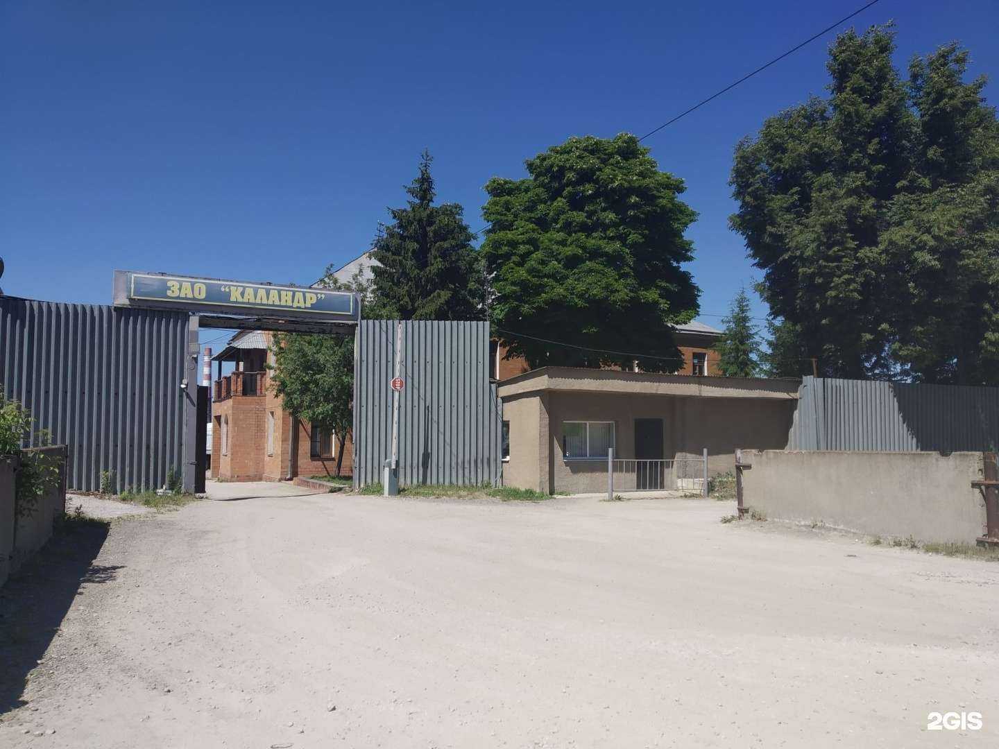 Отзывы на компанию Дон в Туле c фото