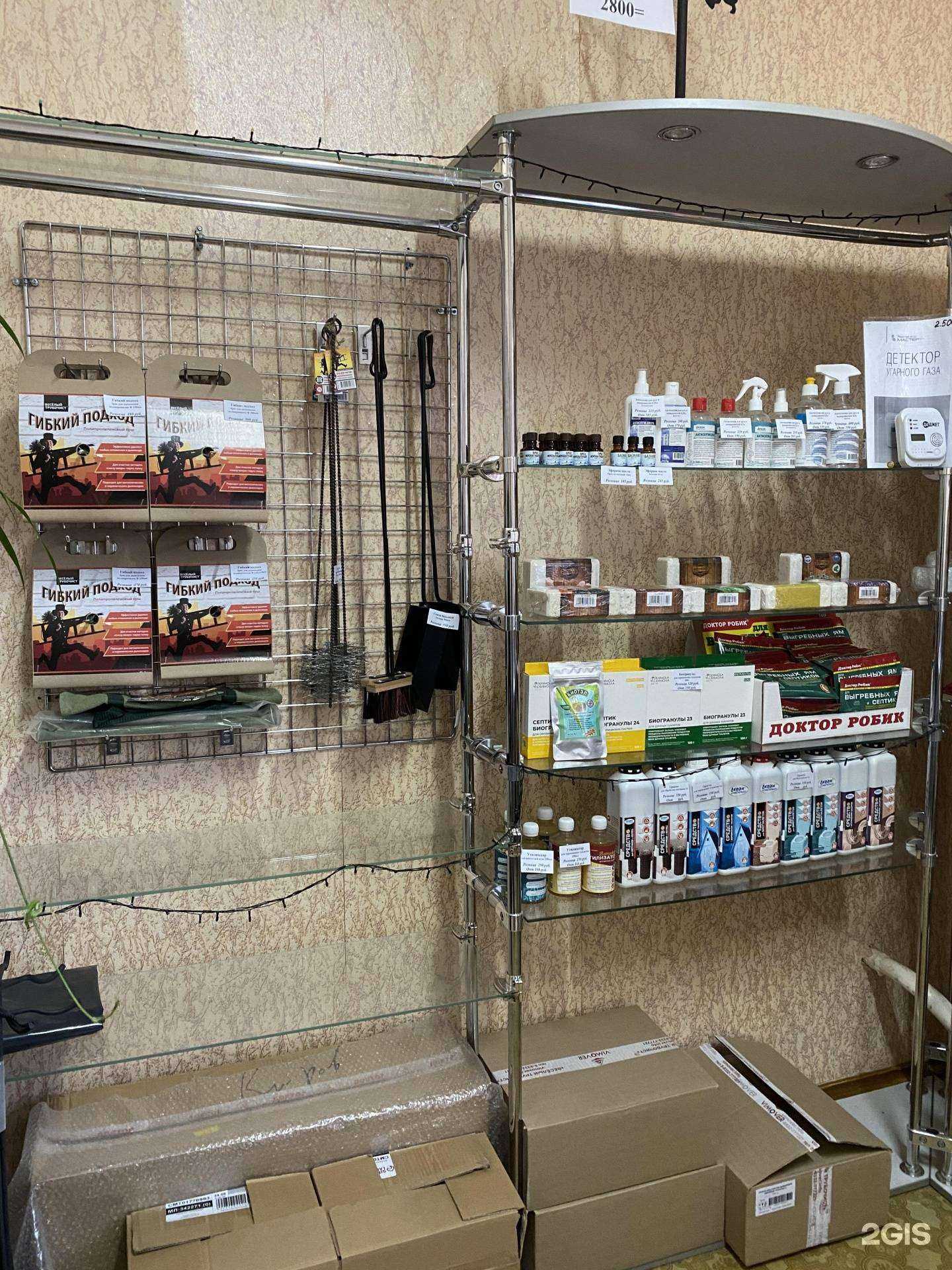 Отзывы на компанию Веселый трубочист в Кирове c фото