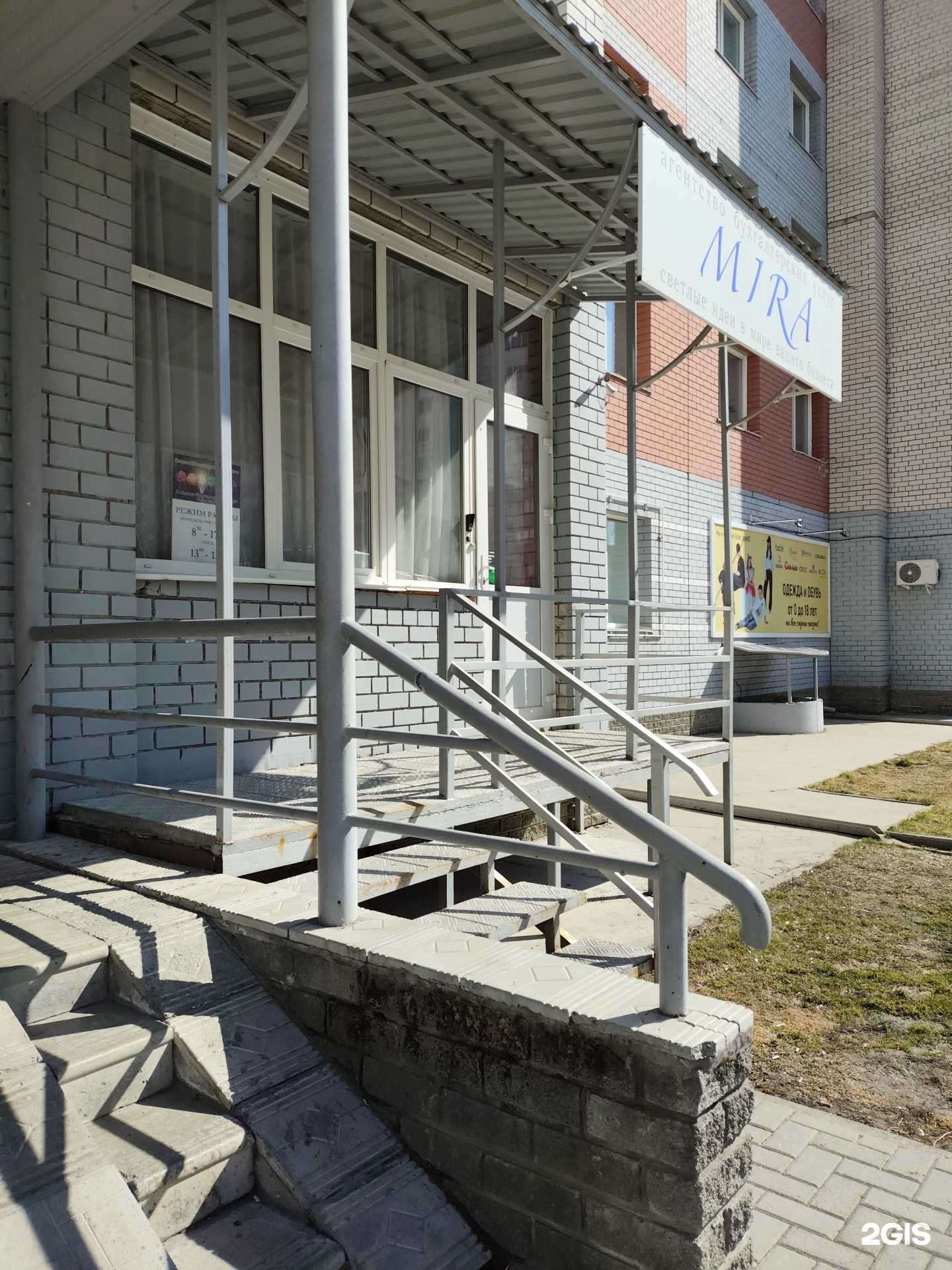 Отзывы на компанию Дресс-код Финанс в Барнауле c фото