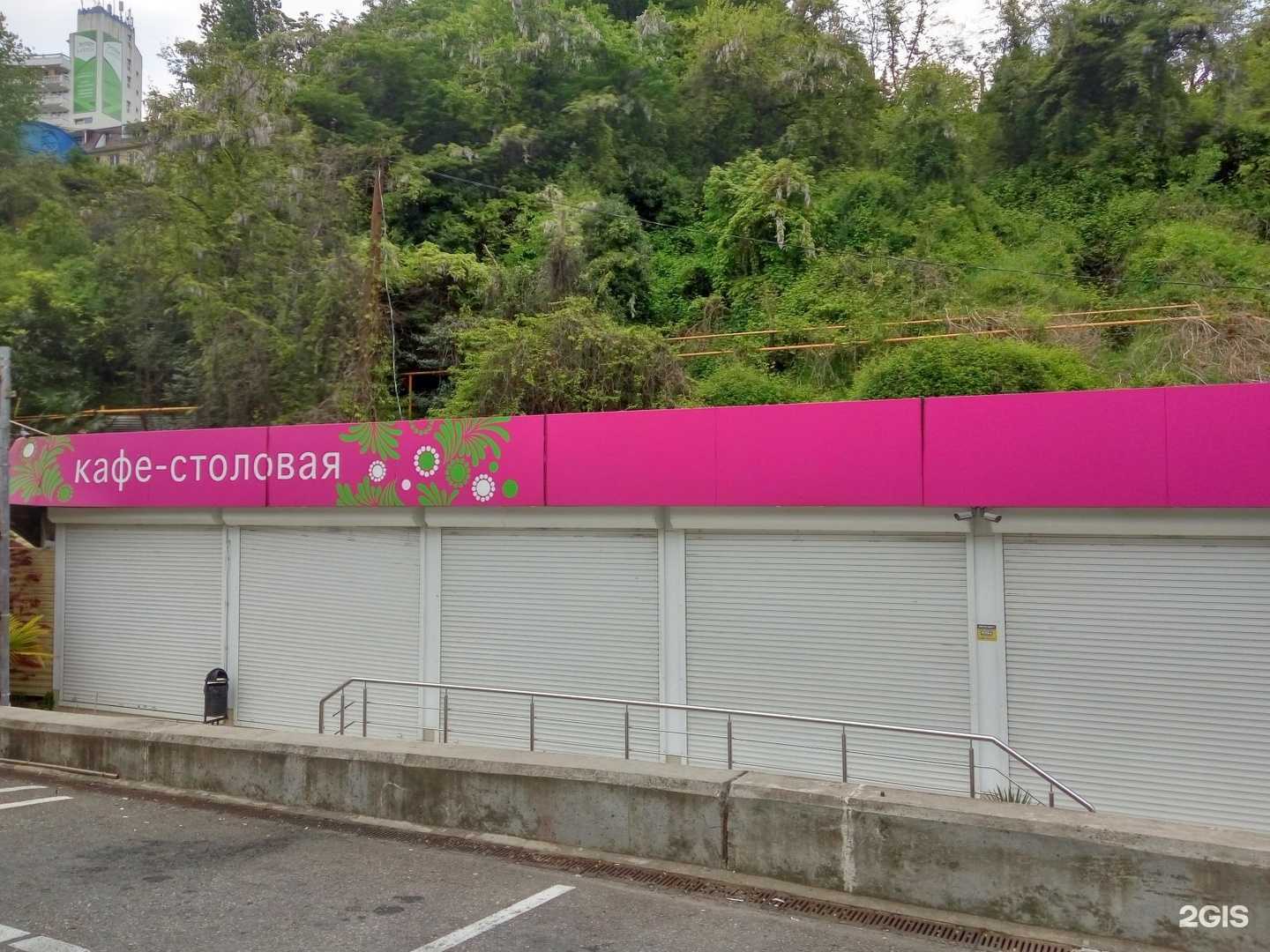 Отзывы на компанию CDEK в Сочи c фото - фотография 2 из 2