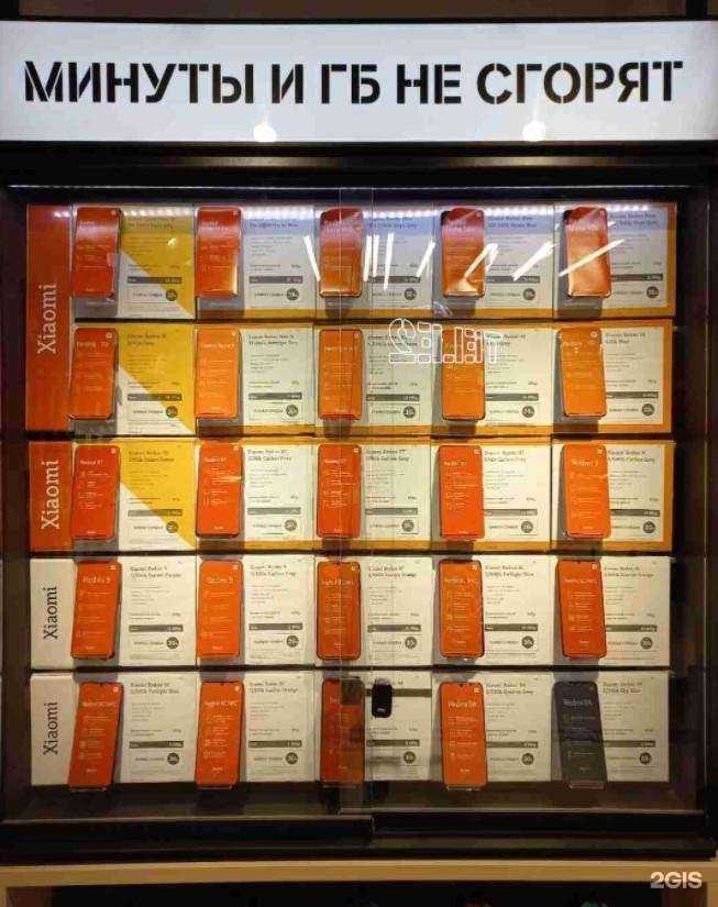 Отзывы на компанию t2 в г. Петрозаводск c фото