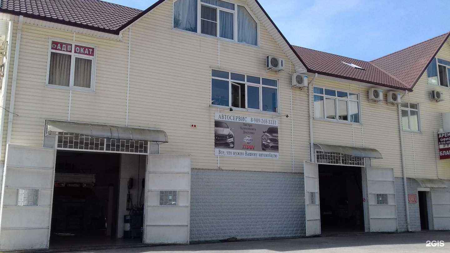 Отзывы на компанию Лидер-Авто Дагомыс в Сочи c фото