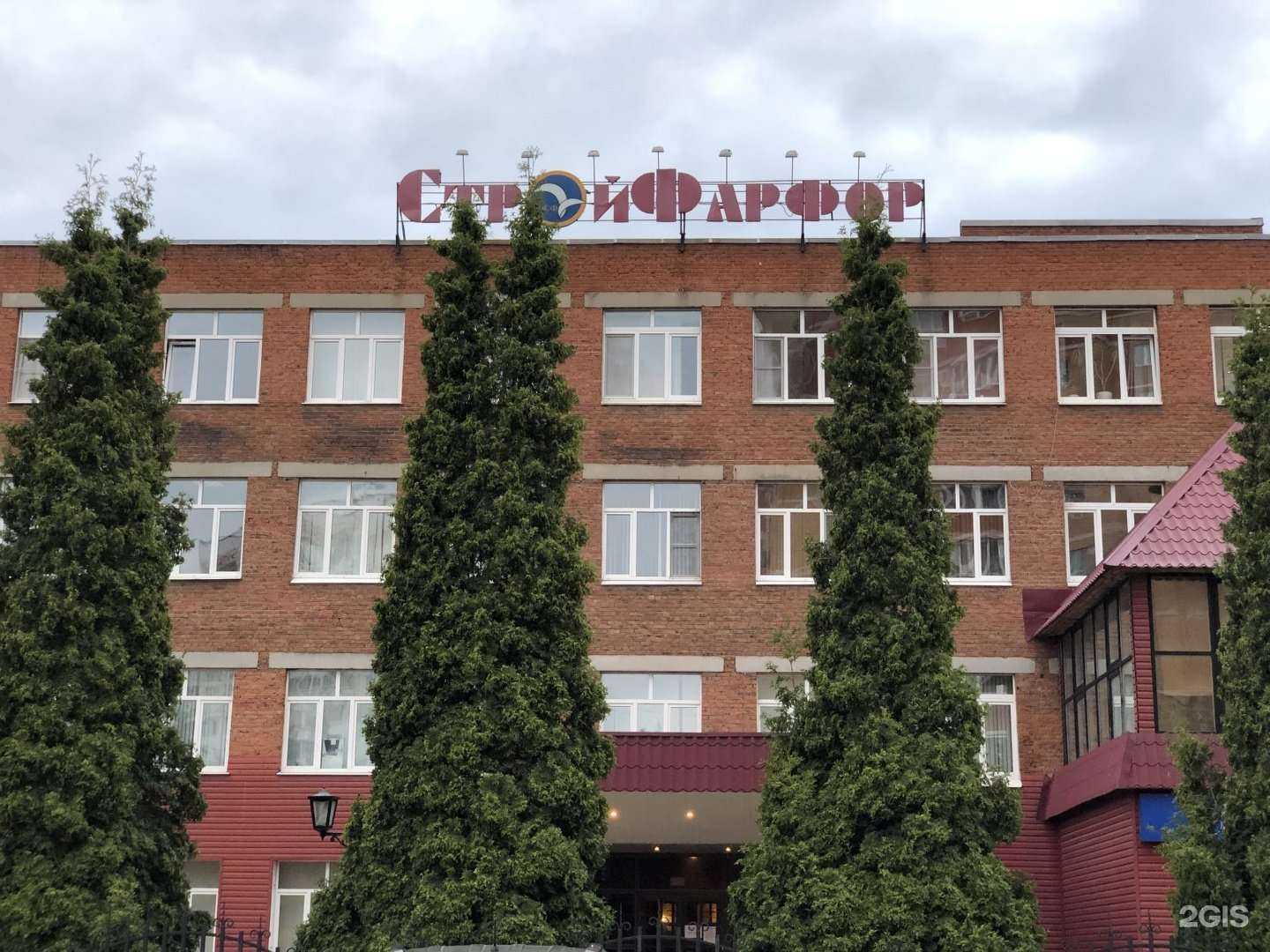 Отзывы на компанию Фарфор в Лобне c фото - фотография 2 из 2