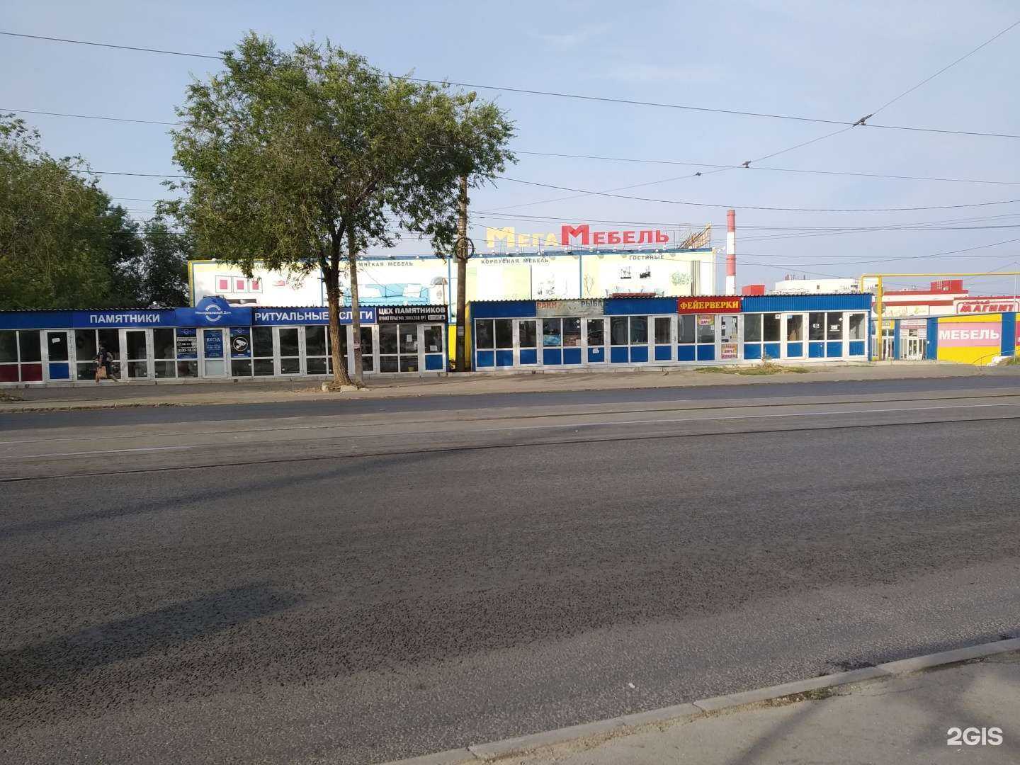 Отзывы на компанию Мемориальный Дом в Самаре c фото - фотография 2 из 2