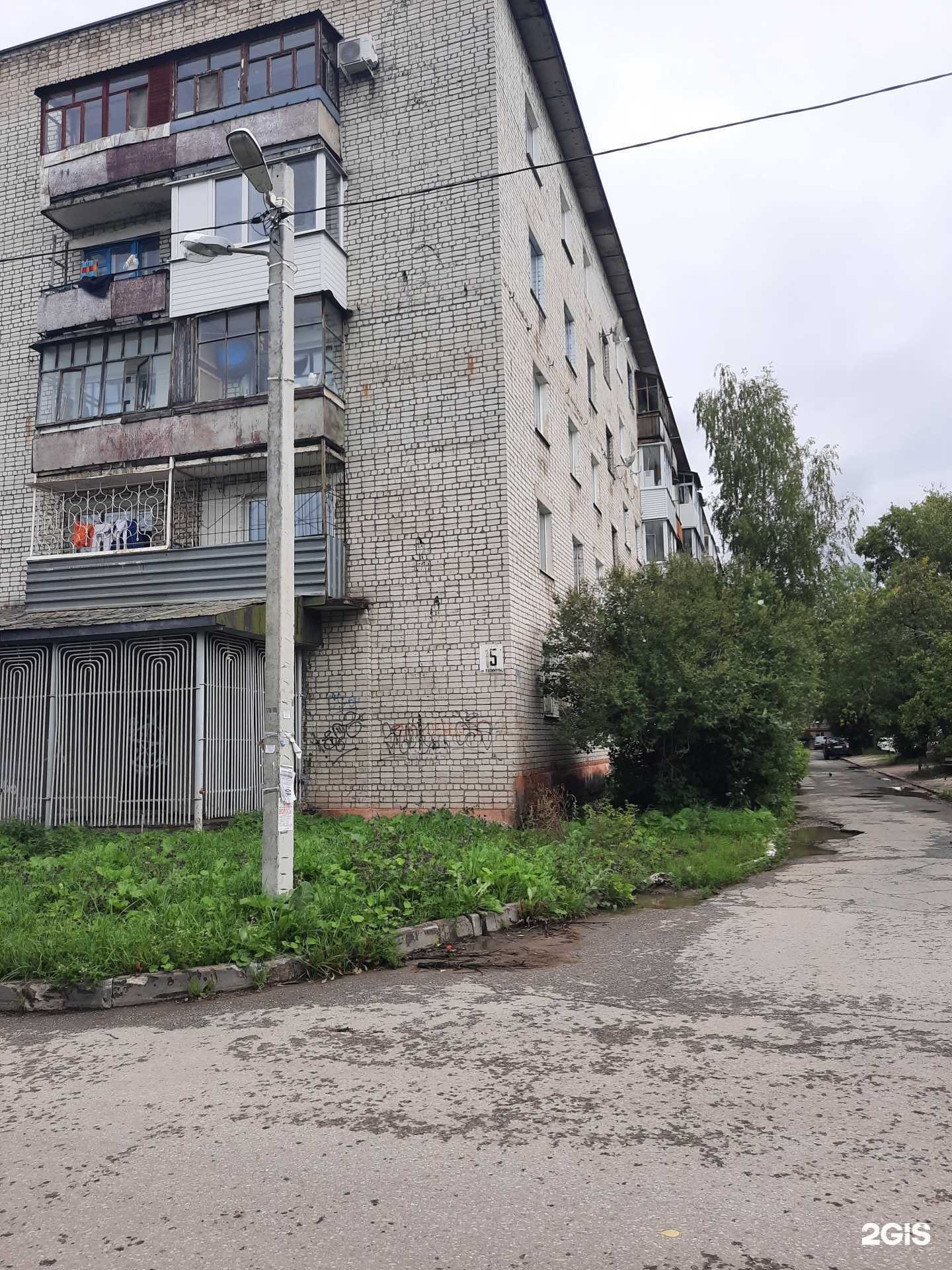 Отзывы на компанию Cloud в Березниках c фото - фотография 2 из 2