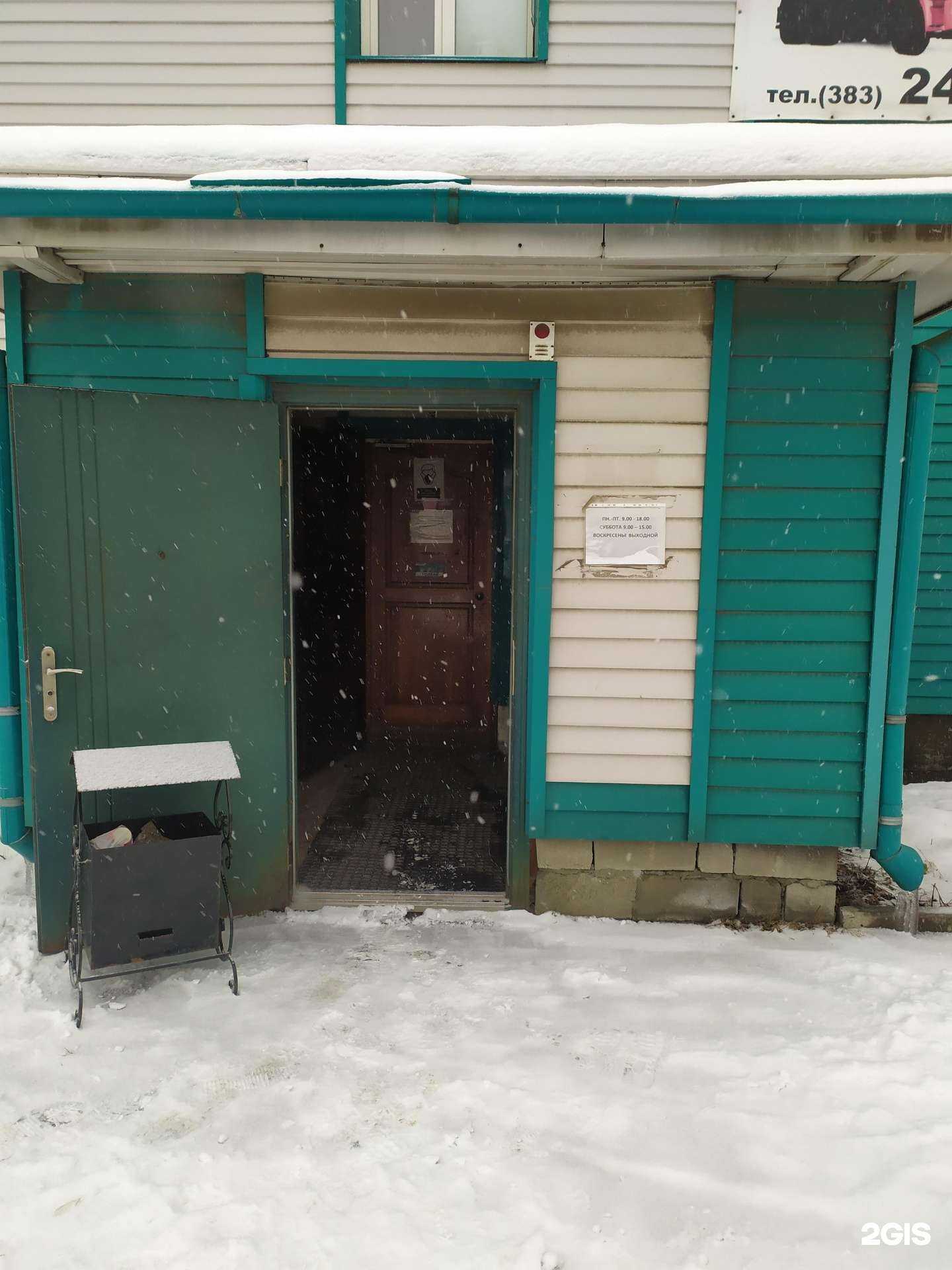 Отзывы на компанию КамАЗ в Новосибирске c фото