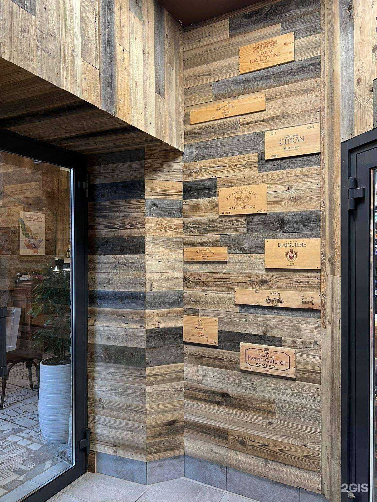 Отзывы на компанию GrandVin в г. Псков c фото