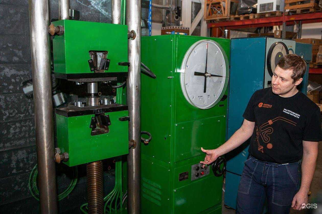 Отзывы на компанию Запчасти шахты в Шахтах c фото