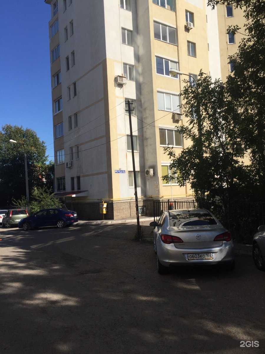 Отзывы на компанию Ассамблея в Уфе c фото - фотография 2 из 2