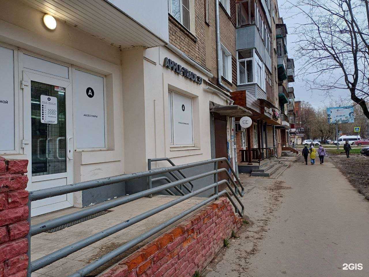 Отзывы на компанию Apple Trade.37 в Иванове c фото