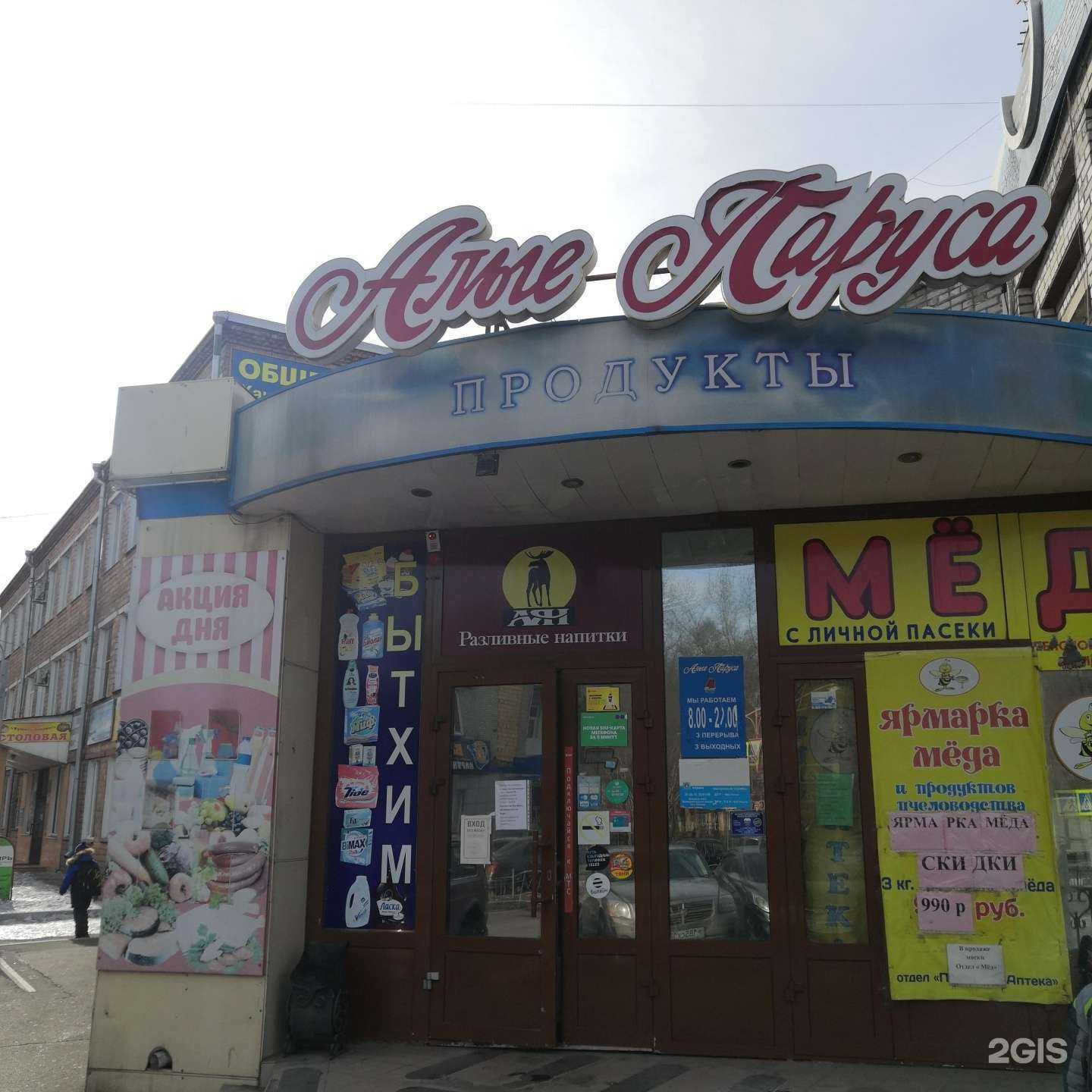 Отзывы на компанию VapeHub в г. Абакан c фото