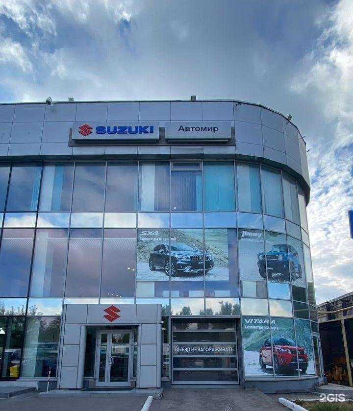 Отзывы на компанию Автомир в Самаре c фото