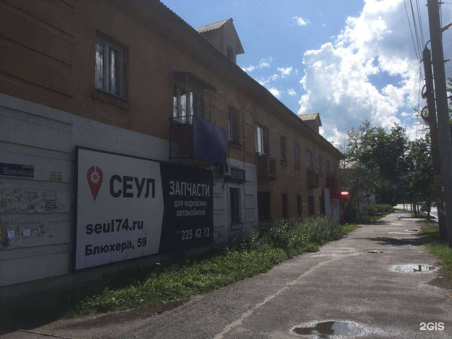 Отзывы на компанию Автоклуб сервис в Челябинске c фото - фотография 2 из 2