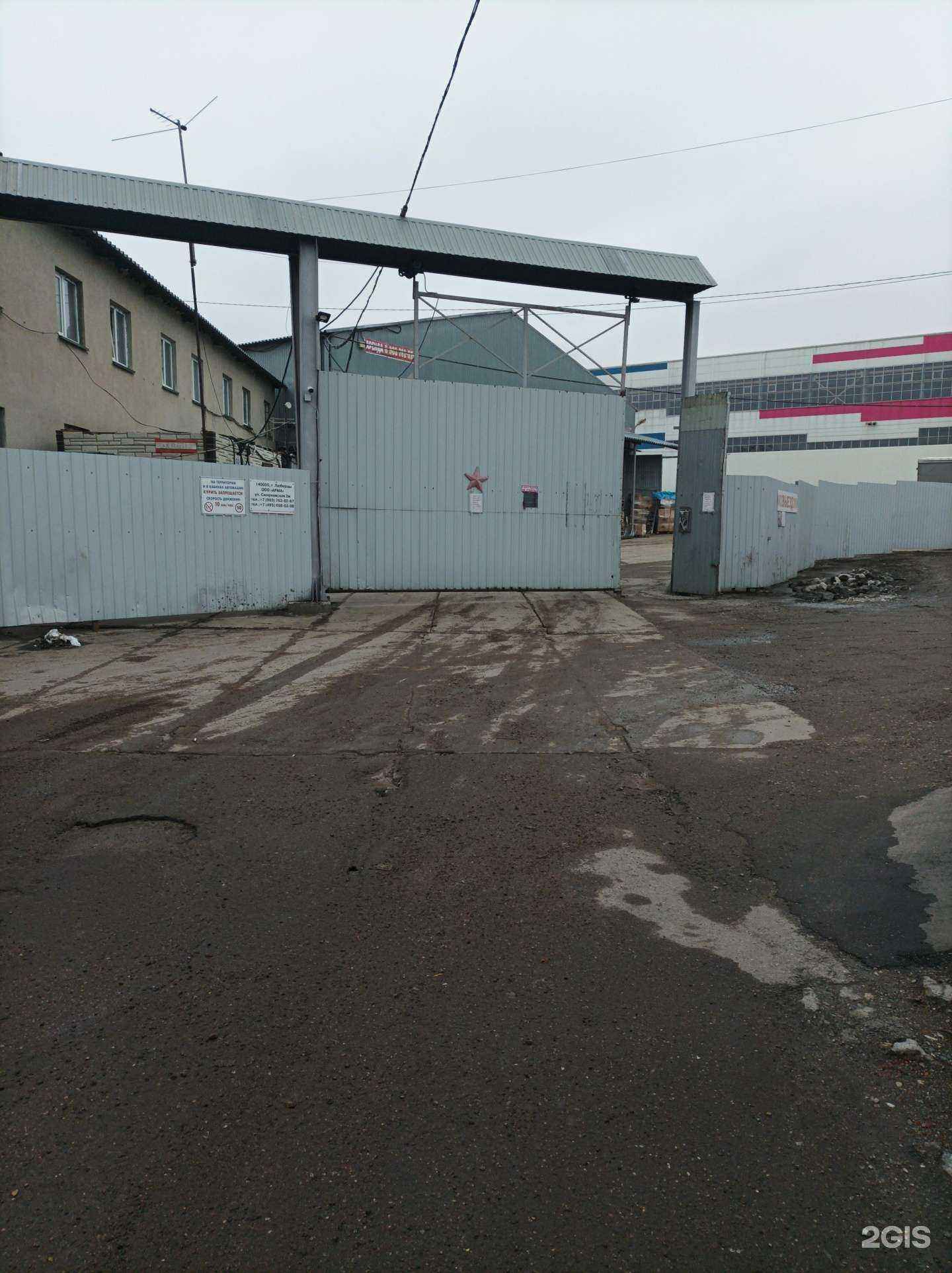 Отзывы на компанию ru.bambukmarket.com в Люберцах c фото