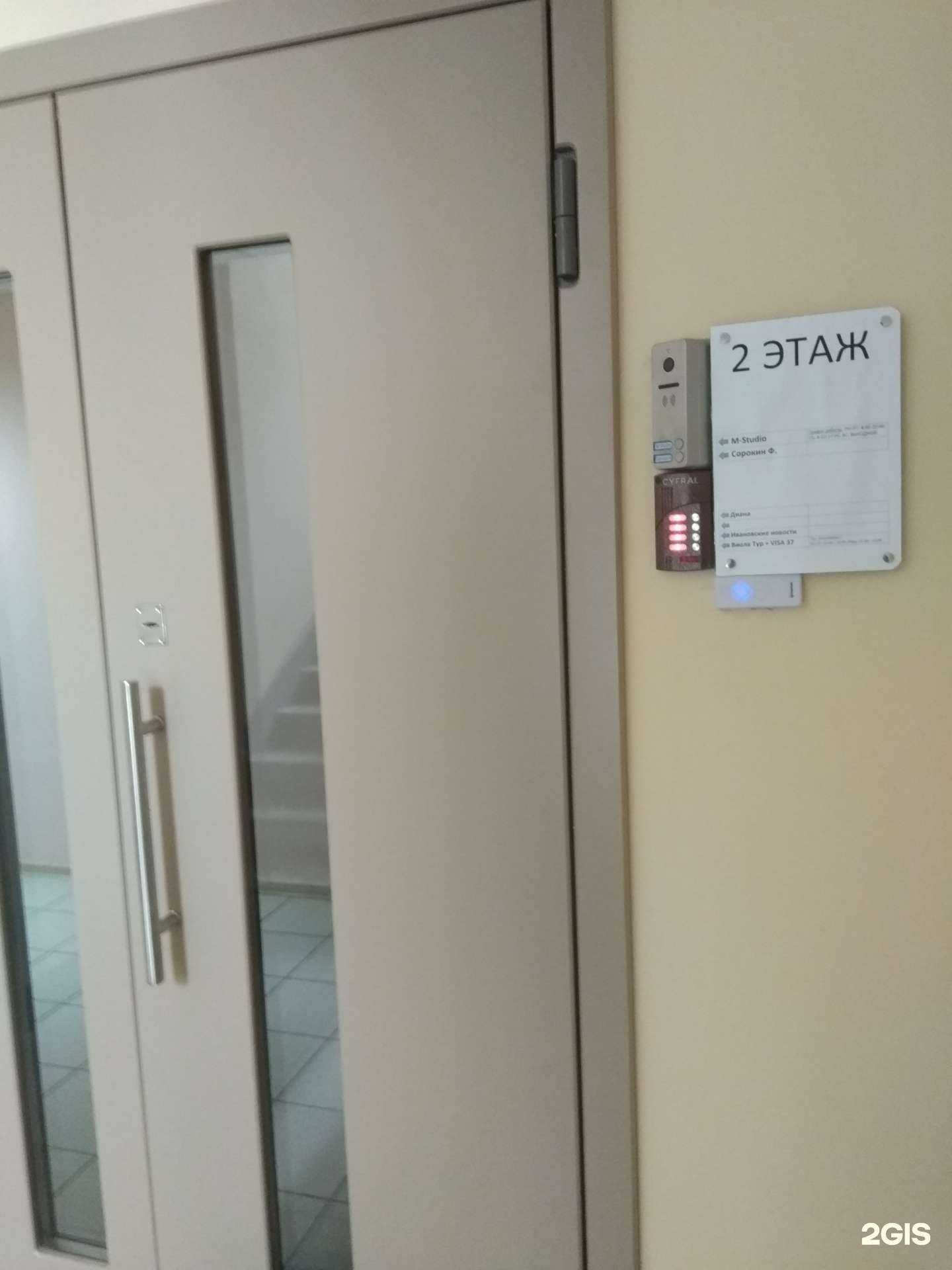 Отзывы на компанию Виола тур в Иванове c фото