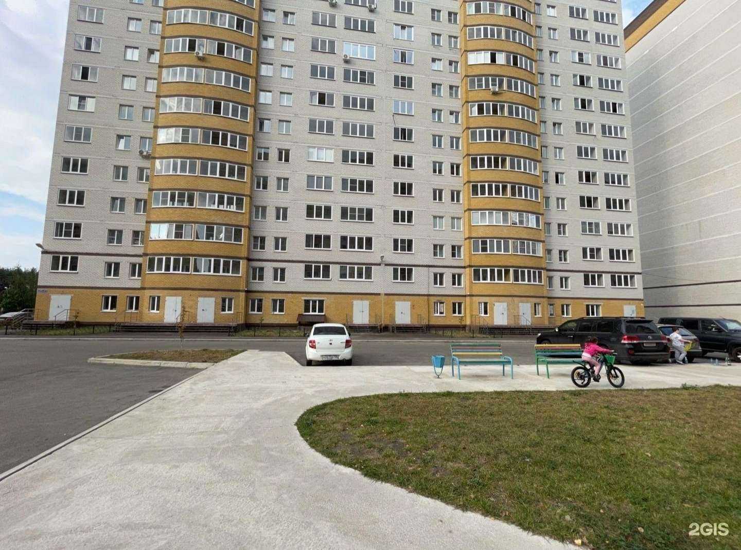 Отзывы на компанию Плюс в Воронеже c фото