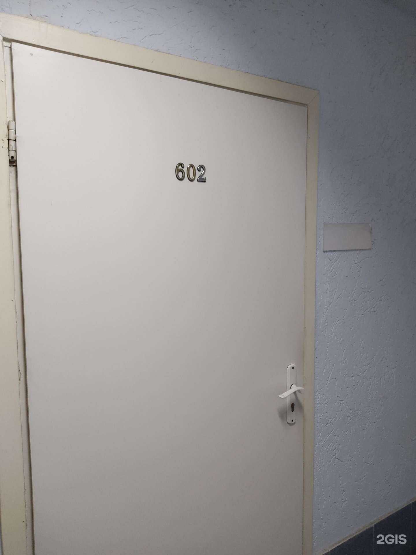 Отзывы на компанию Городской центр недвижимости в Новосибирске c фото