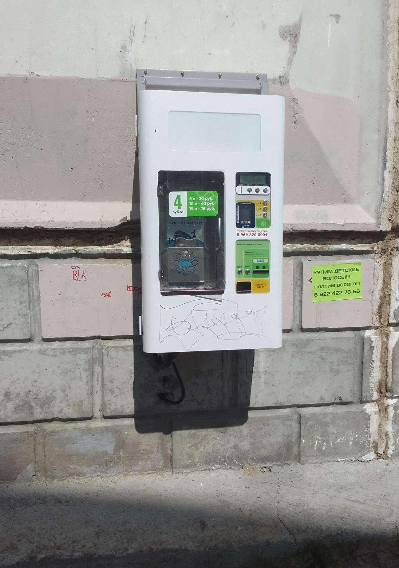 Отзывы на компанию Живая Вода в Нефтеюганске c фото