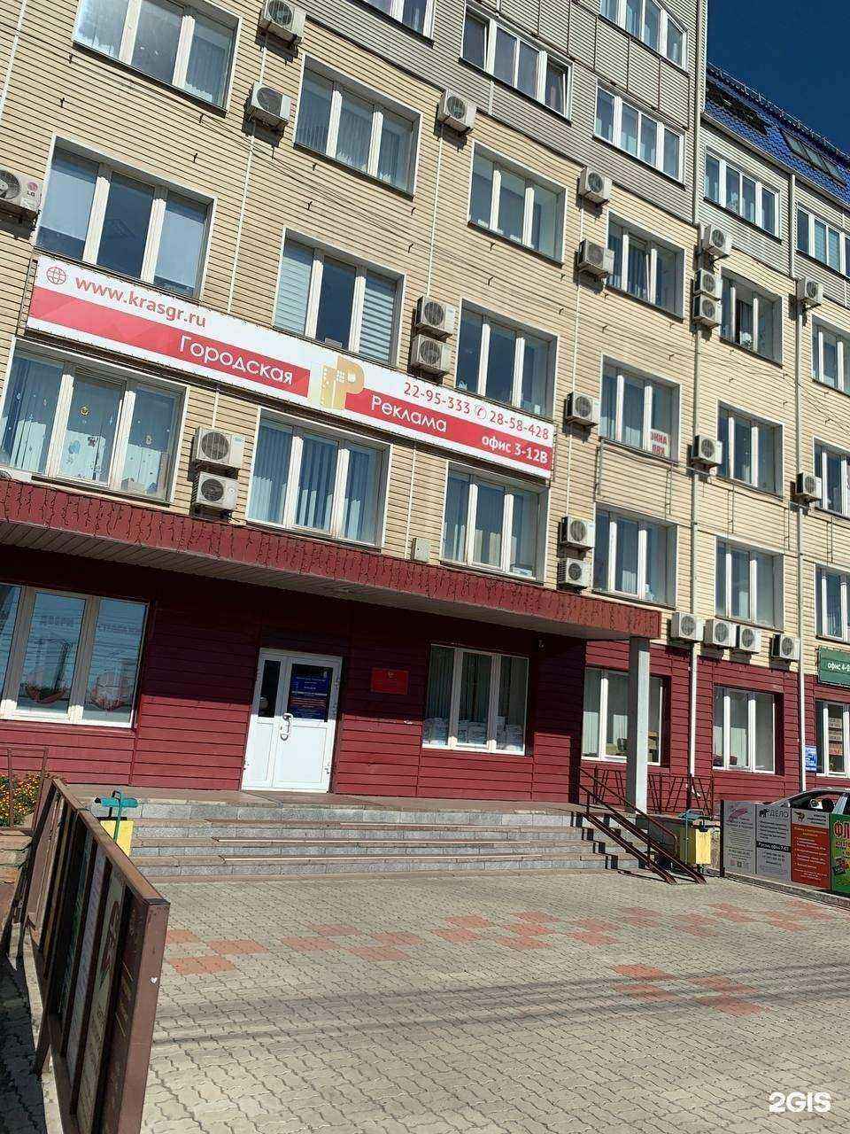 Отзывы на компанию Астика Аюрведа в Красноярске c фото