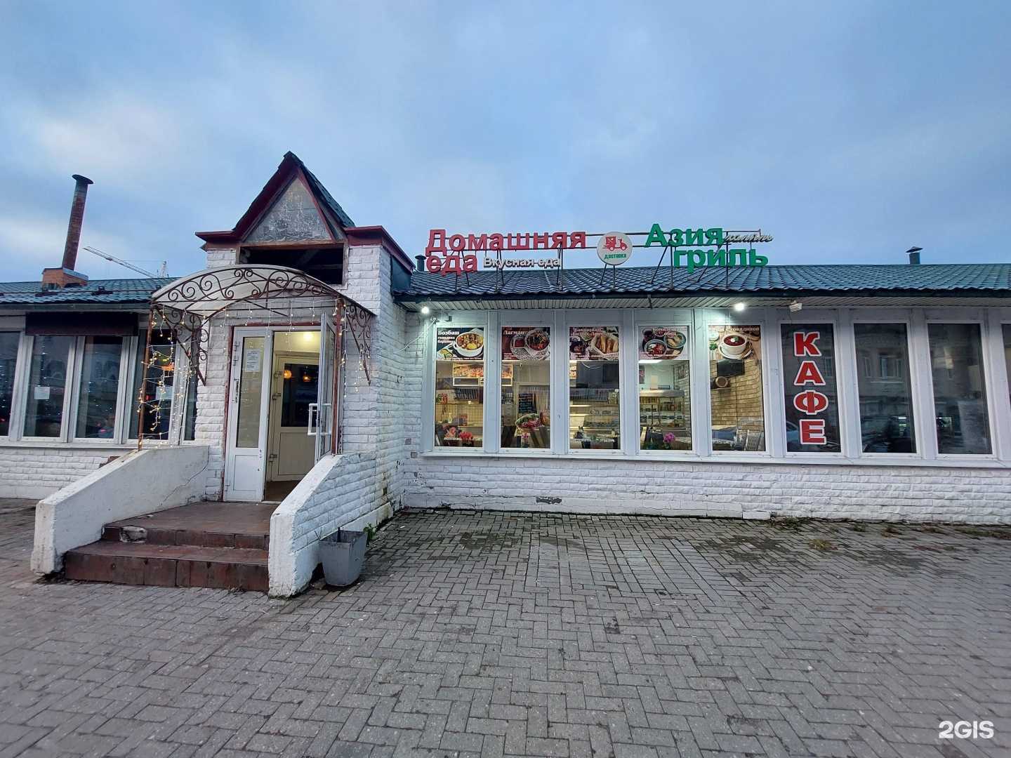 Отзывы на компанию Азия Гриль в Иванове c фото