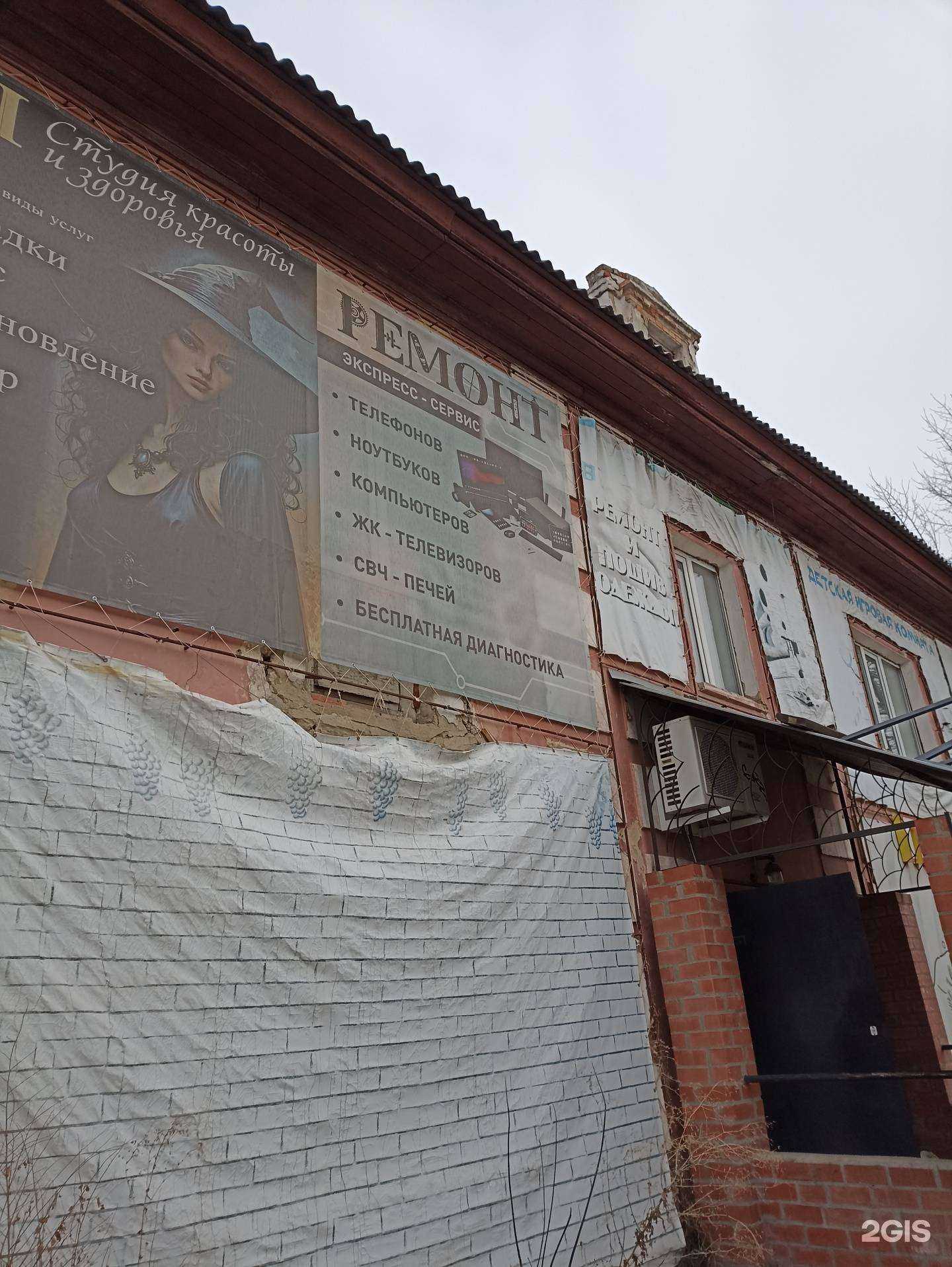 Отзывы на компанию Экспресс-сервис в г. Копейск c фото