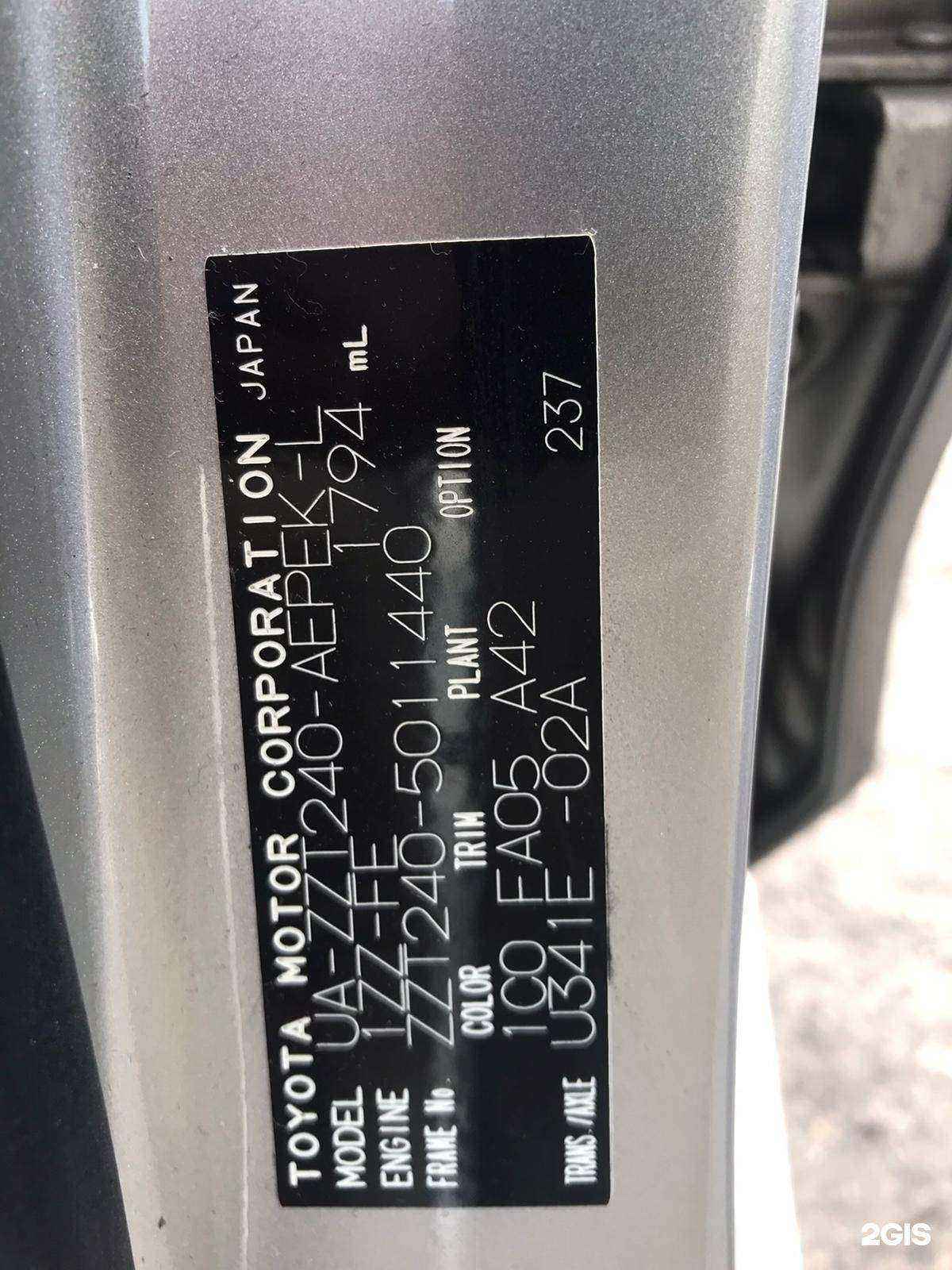 Отзывы на компанию Hokkaido в г. Новосибирск c фото