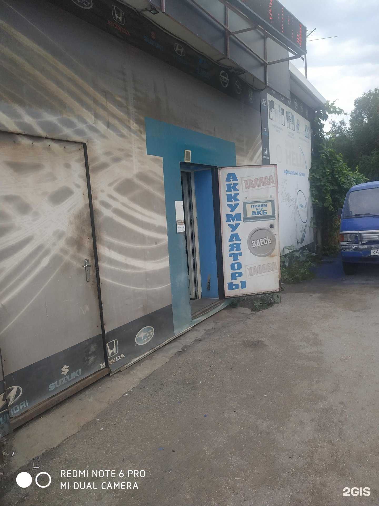 Отзывы на компанию Вдвижок.рф в Самаре c фото