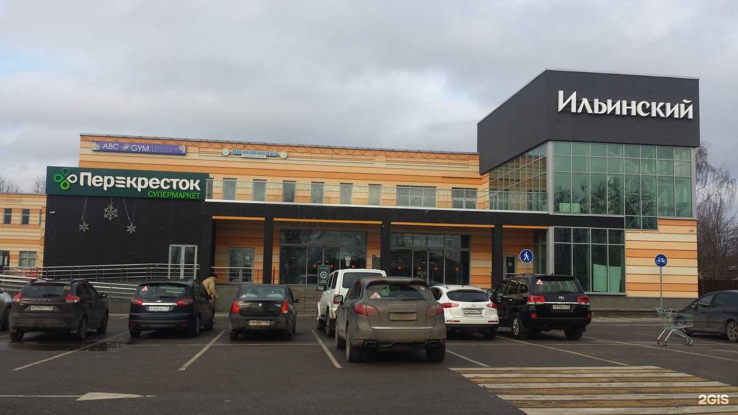 Отзывы на компанию Indigo в Красногорске c фото