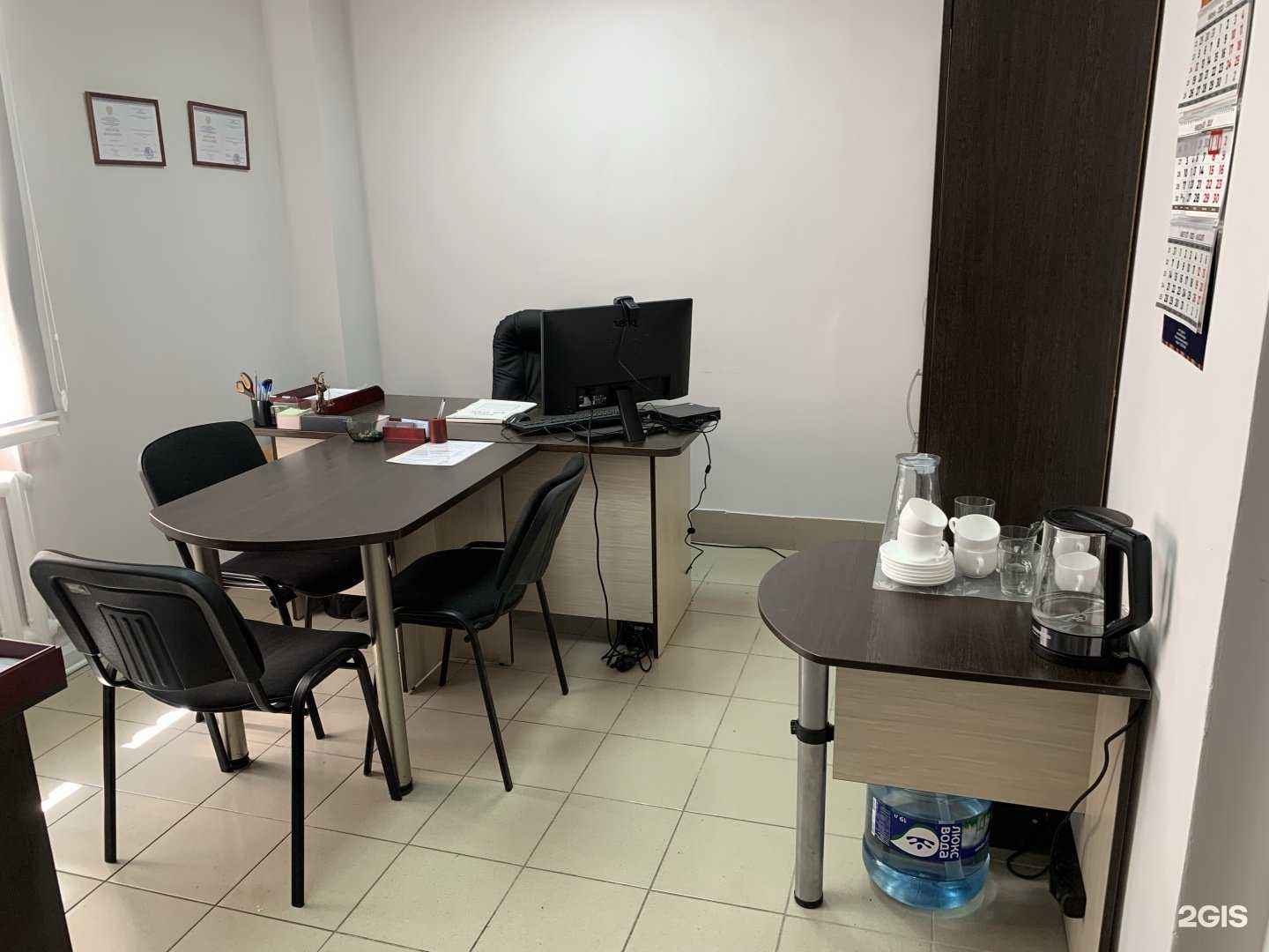 Отзывы на компанию Принципиальное решение в Кургане c фото