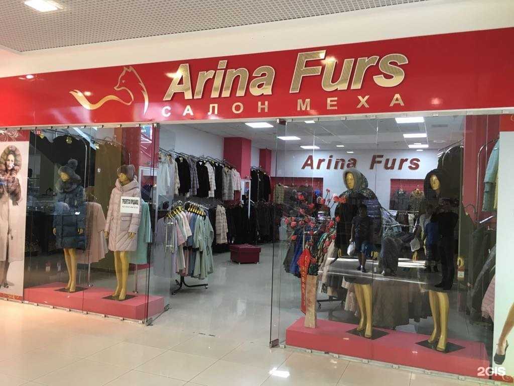 Отзывы на компанию Arina Furs в г. Набережные Челны c фото