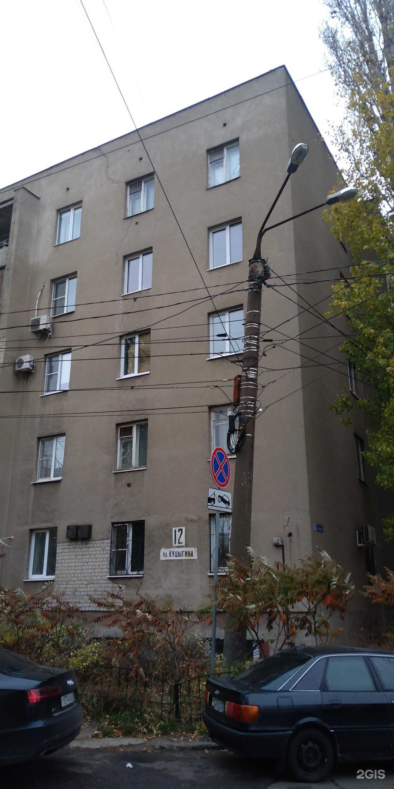 Отзывы на компанию Логорина в Воронеже c фото - фотография 2 из 2