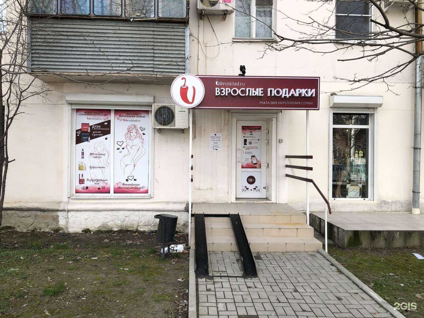 Отзывы на компанию Вибросклад в г. Новороссийск c фото