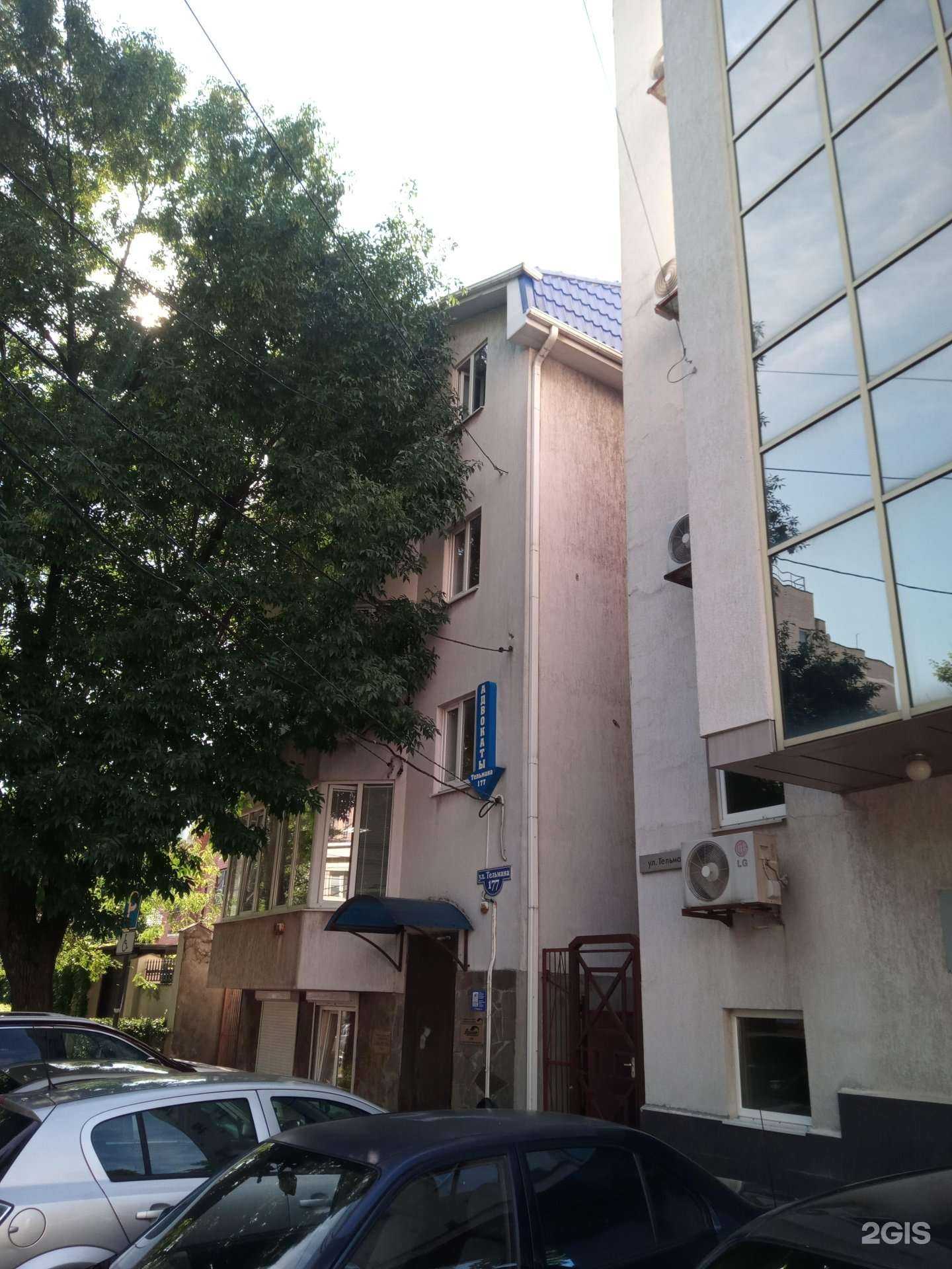 Отзывы на компанию Бухгалтерская компания в Ростове-на-Дону c фото - фотография 2 из 2