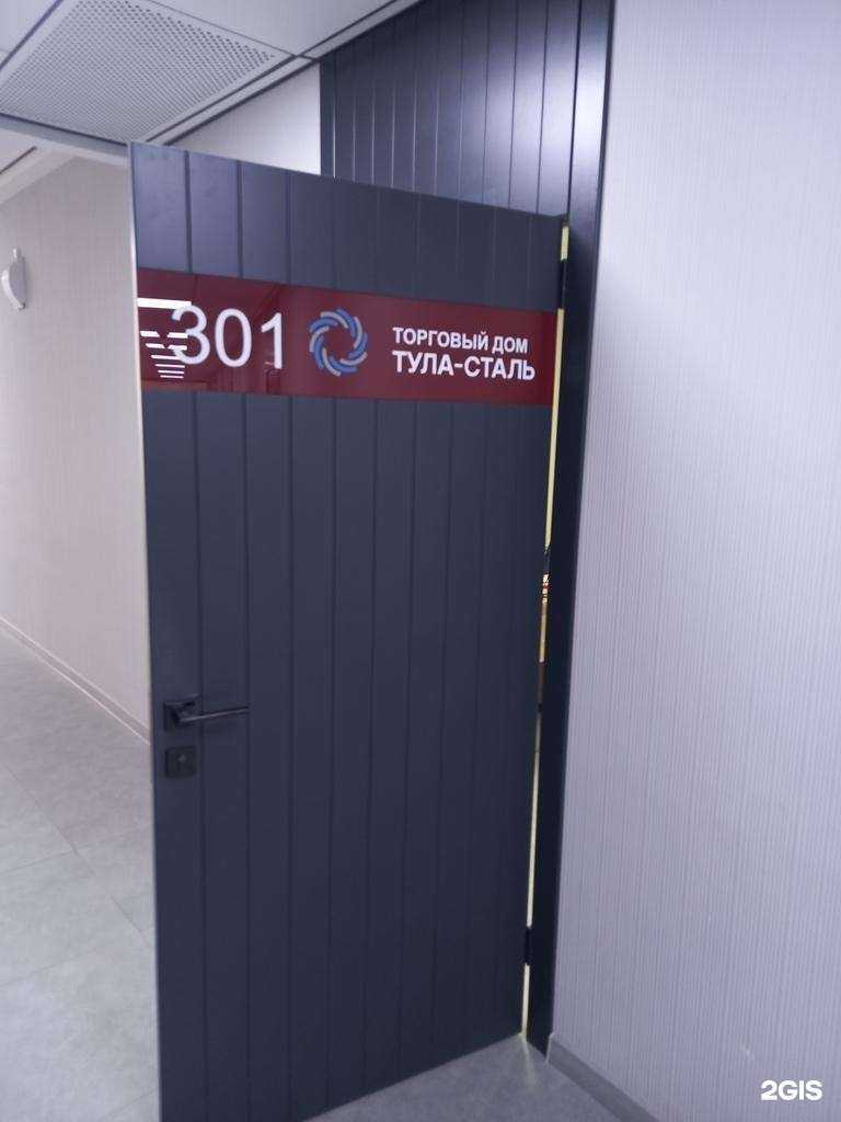 Отзывы на компанию Тула-Сталь в Краснодаре c фото