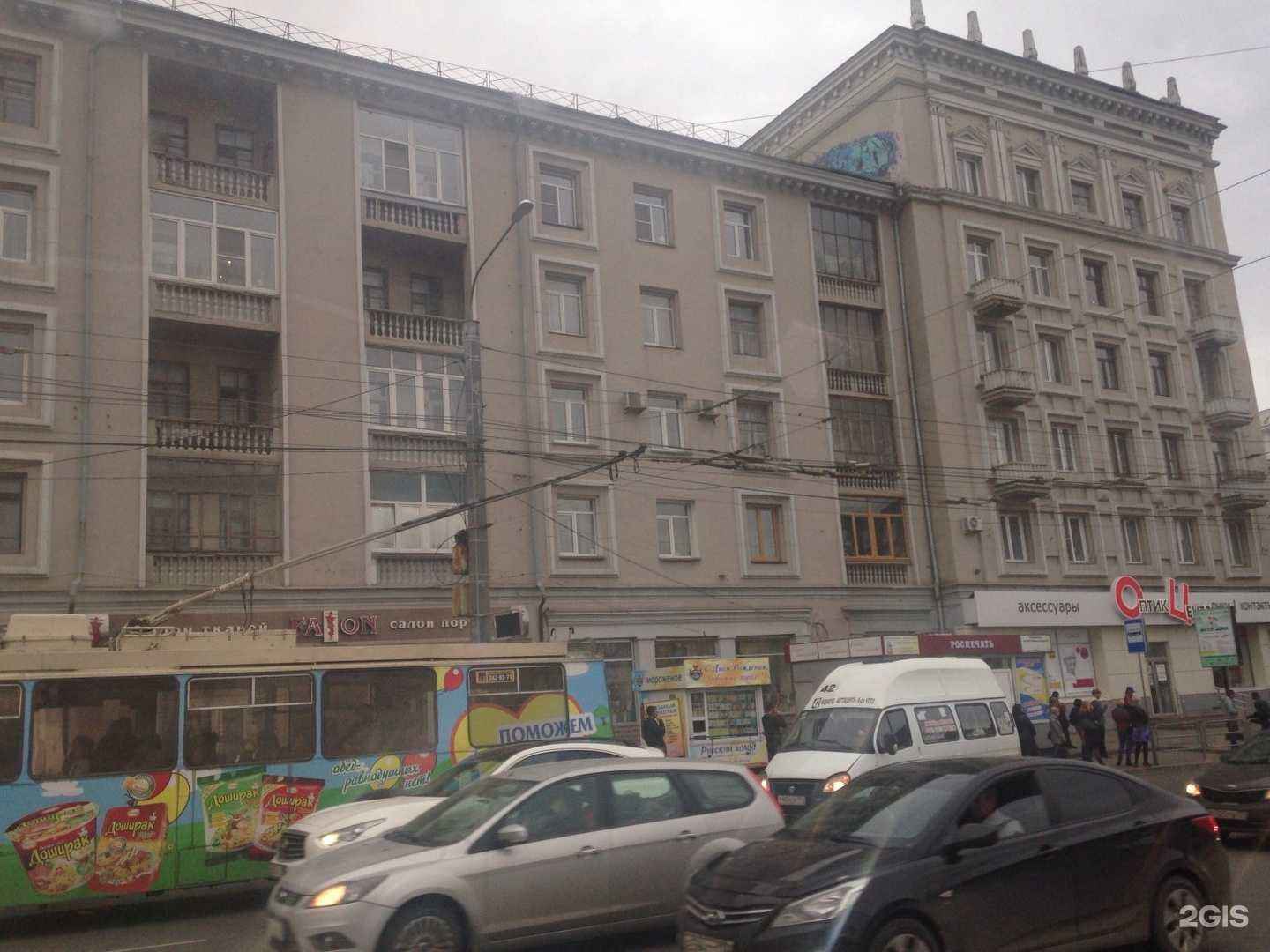 Отзывы на компанию Академия слуха в Челябинске c фото - фотография 2 из 2