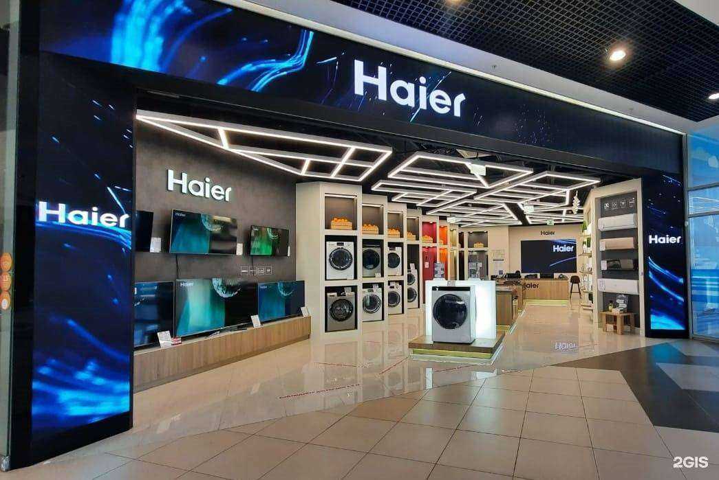 Отзывы на компанию Haier в г. Волгоград c фото