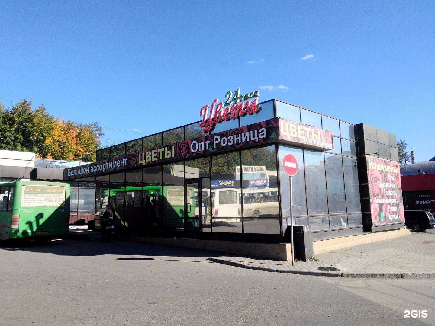 Отзывы на компанию Орхидея в Екатеринбурге c фото - фотография 2 из 2