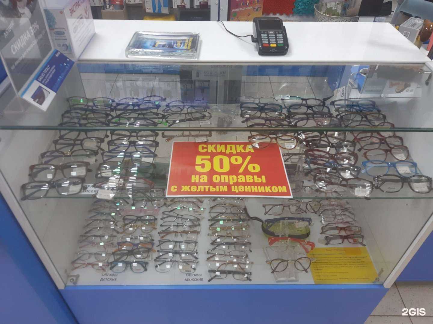 Отзывы на компанию Семейный в Омске c фото