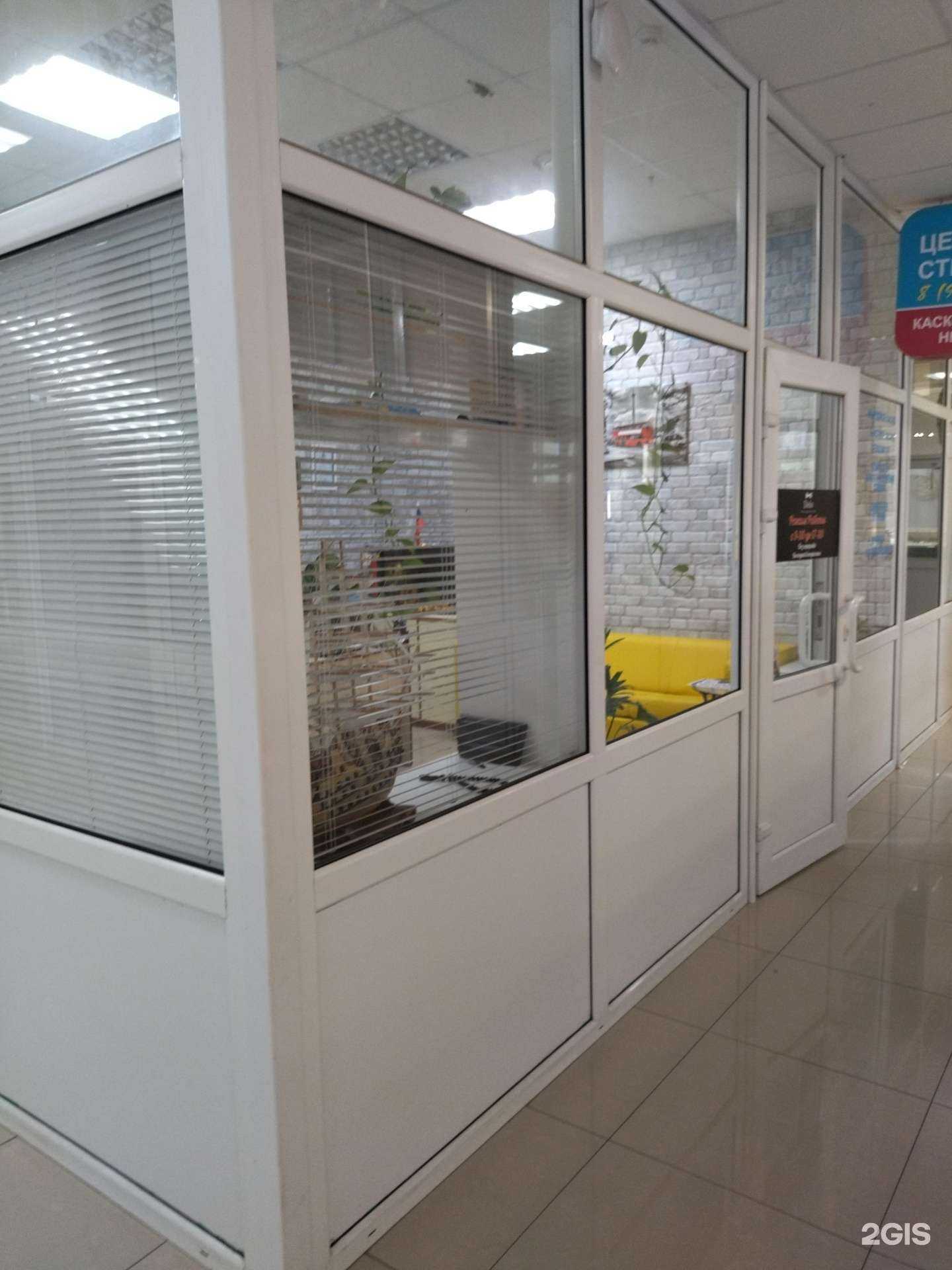 Отзывы на компанию Дело в г. Новочеркасск c фото