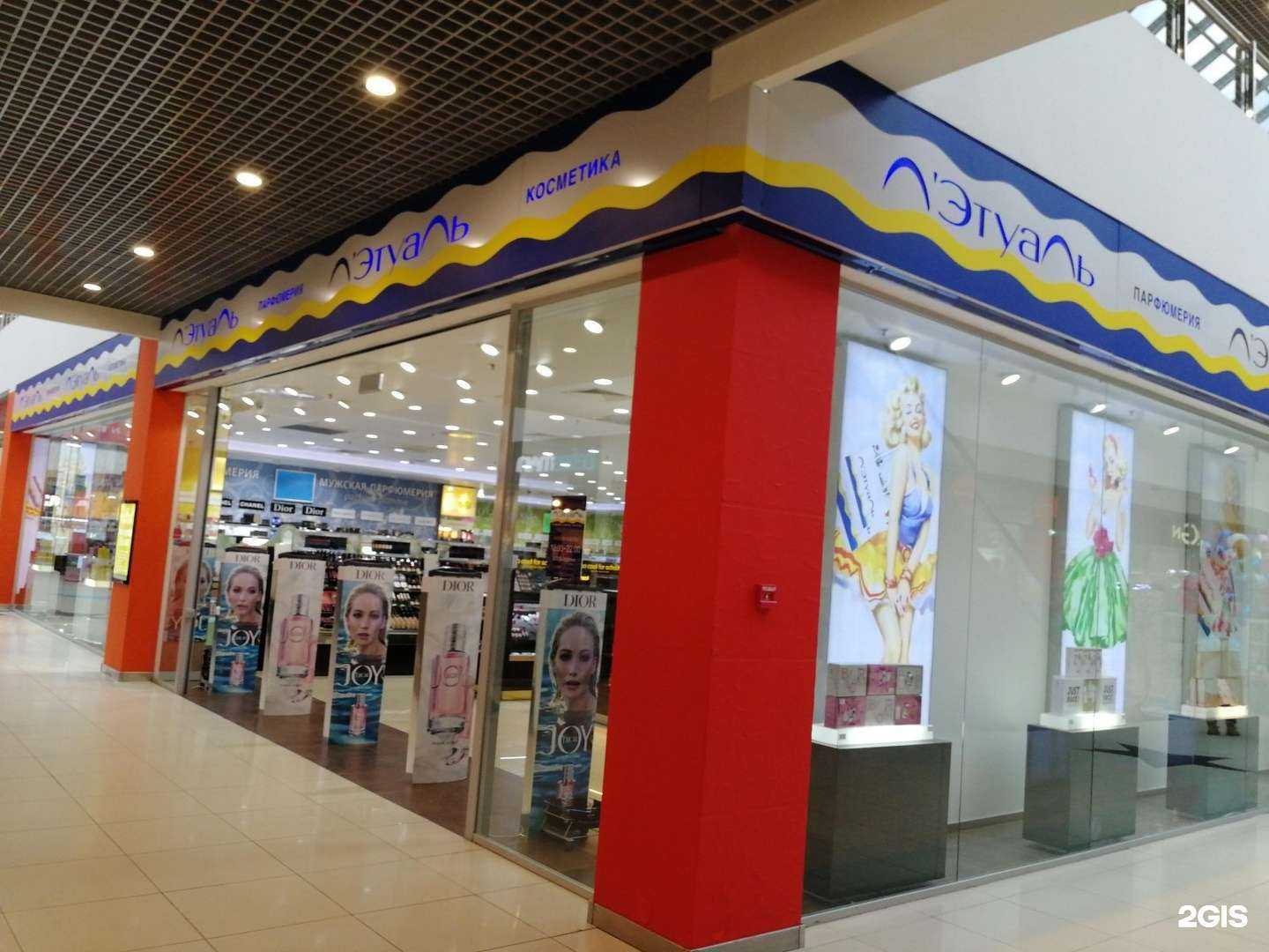 Отзывы на компанию Лэтуаль в Волгограде c фото