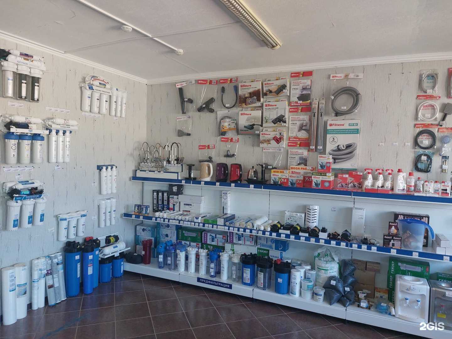 Отзывы на компанию Водолей в г. Приморско-Ахтарск c фото