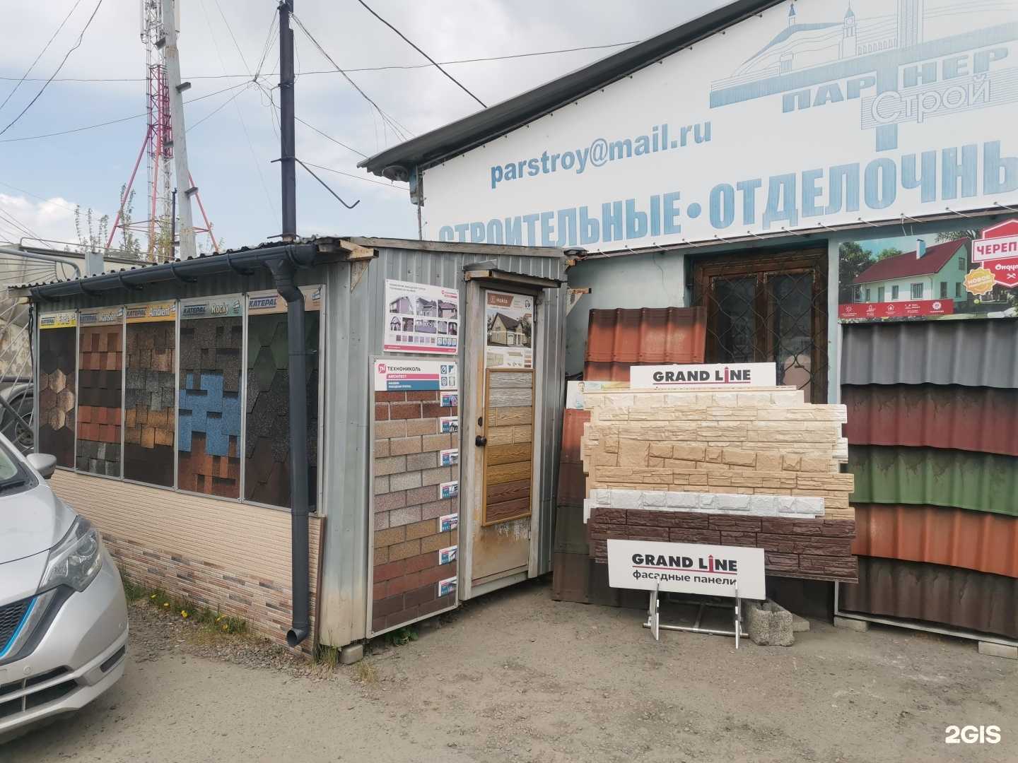 Отзывы на компанию Партнер строй в г. Красноярск c фото