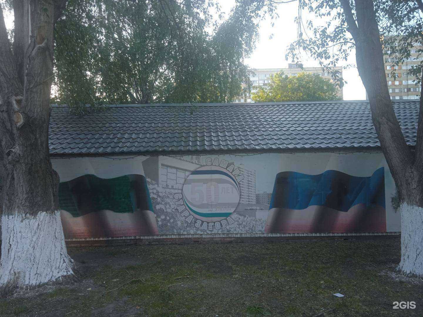 Отзывы на компанию Зверьё моё в Самаре c фото - фотография 2 из 2