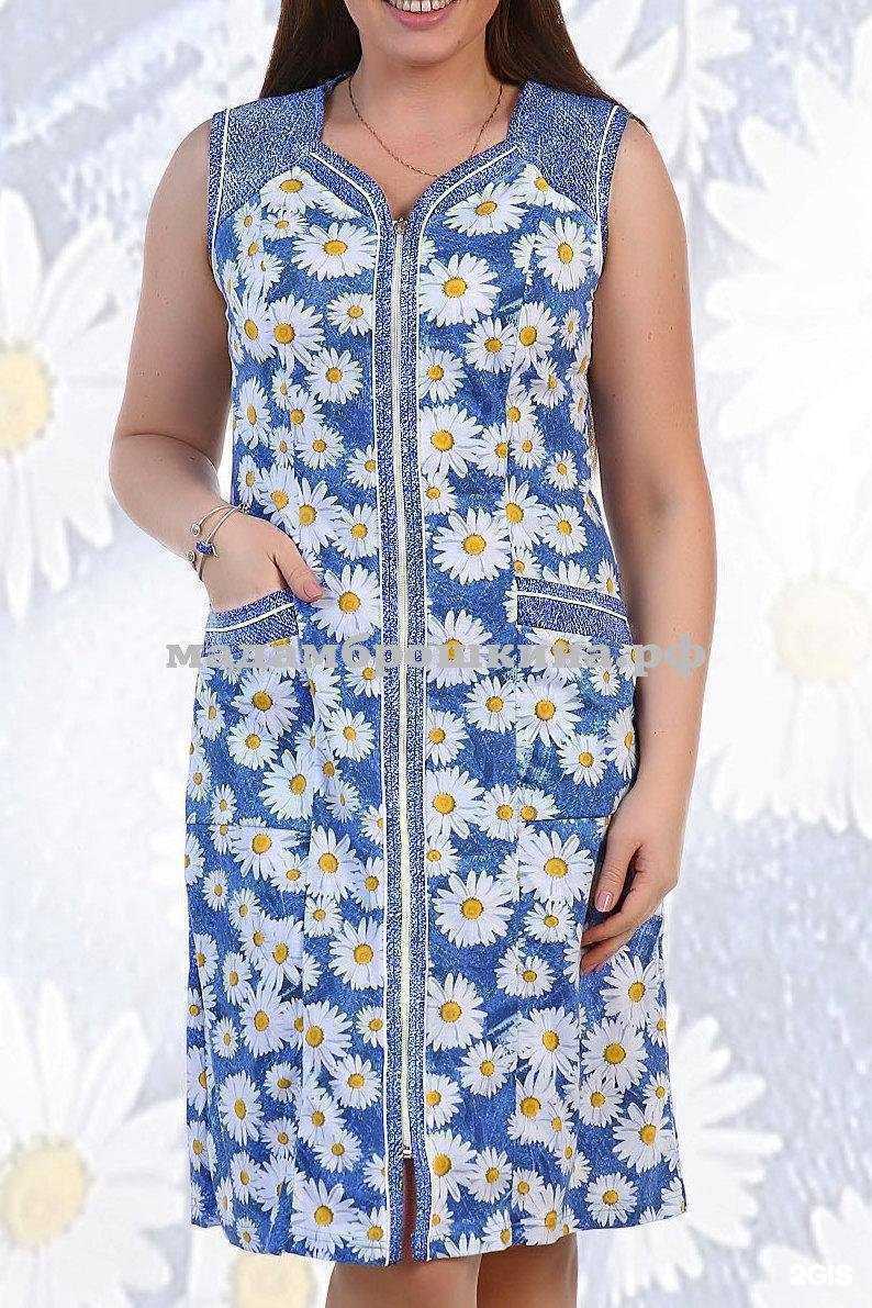 Отзывы на компанию Мадамброшкина в г. Саранск c фото