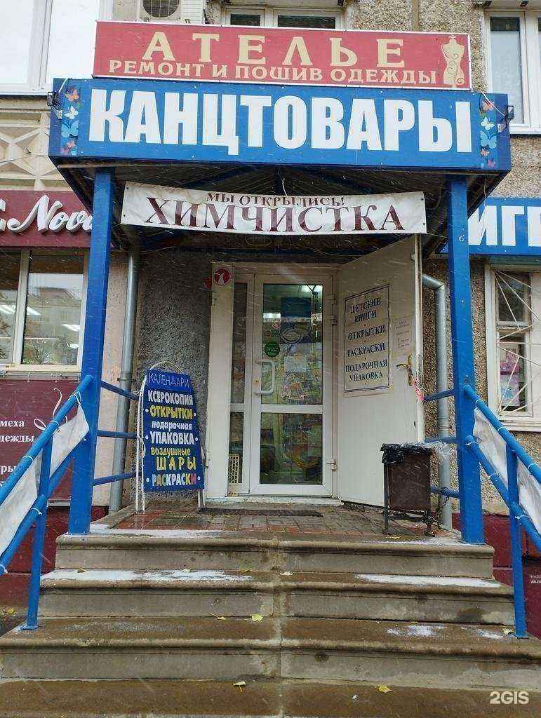 Отзывы на компанию Marie de France в Нижнем Новгороде c фото